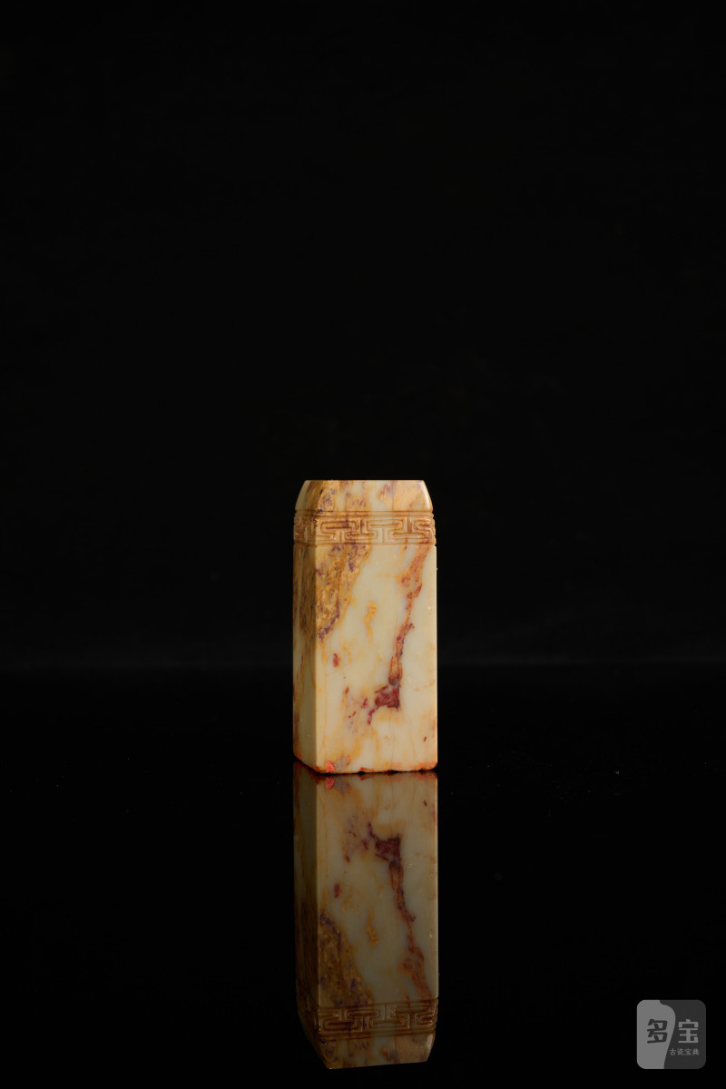 Lot1018 陈仲英自用印 - 图4